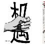 梅鸿霖：黄金千三会破吗，下周怎么操作？你想知道的都在这里！