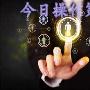 乾氏金升：5.8黄金区间震荡待破位.原油走势分析及操作策略