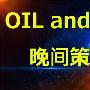 乾氏金升：5.8晚间黄金原油行情分析及操作策略附解套