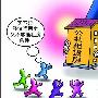 西安公租房有物业费吗？住公租房都有哪些费用？