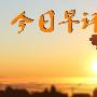 凌峰时刻：5.10黄金走继续震荡上行，看上方阻力完美突破