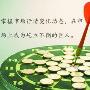 罗易彬：强势美元对峙避险黄金维持区间震荡