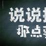 王立霖：5.16黄金犹如一根针掉入大海深不见底，黄金走势分析！