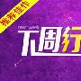 皓月誉金：美元走强压制金价疲软5.19下周黄金走势操作策略