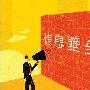 成嘉润：5.19加息临近，黄金白银趋势分析，趋势才是王道！