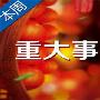 皓月誉金：5.26本周黄金回顾下周黄金走势预测黄金操作策略