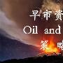 【梅雪松】：非农逼近，黄金今日市场分析与策略布局！