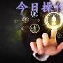 舒念雅5.30黄金中美贸易再起争端，黄金早评操作指导！