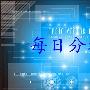 周瑾珂：5.30美元强势！中美贸易争端再起？黄金或迎来转机！​