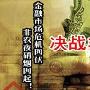 张梓岳：5.31非农临近，黄金死守千三，原油回调低多