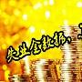 罗易彬：非农前看避险定乾坤黄金依旧围绕千三震荡