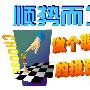 方远解盘：掌握正确的投资方法和稳定心态才能完美获利！