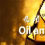 彭御赢：周一美盘黄金反弹就是空，点位已到此时不进更待何时