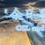 金乾裕霸：6.5美指持续走高金价负隅顽抗，黄金今日操作建议附解套