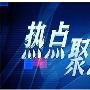 慕晴析金：6.6黄金夜袭千三冲高受阻势趋偏弱明显原油回调多