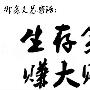 曹御鑫：6.9黄金小行情也有大盈利，这样操作你也可以做到！