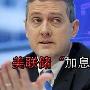 凌峰霸金：6.11加息至，黄金原油峰回路转定多空，周一解套操作建议行情分析策略
