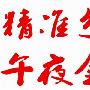 徐颖誉：6.12黄金走势解析操作建议，原油暴涨操作建议