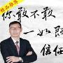 凌峰霸金：6.13美联储无需忧，4点带你来抄底，黄金原油解套操作建议行情分析策略