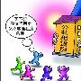 西安公租房哪里的房源比较多？比较好申请？