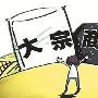 彭吉阳：6.22黄金操作建议，原油关注欧佩克会议