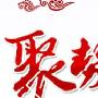 浙江弘裕商品所需要的开户资料有几大类？入金最少1万吗?