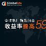 能做恒生指数的平台Globalidx全球指数口碑平台