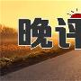 柳依瑜：6.23黄金周线收官再陷震荡，完美多单解套策略