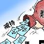 建东理财：6.26黄金短期预计维持弱势震荡，后市黄金原油分析策略