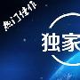 暮令论金6.26贸易战升温支撑黄金，附后市黄金操作建议及多单解套