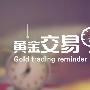 彭吉阳：6.26黄金操作建议，关注1262-1272区间