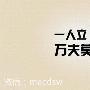 王盛麒：6.26黄金反着买别墅都靠海！