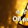建东理财：6.26晚间黄金、原油走势分析，黄金、原油操作策略