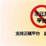 纪姿含：点金宝平台，期货投资，是您投资的最佳选择。
