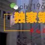 蔡红焱7.4：昨日黄金1239完美抄底！今日继续加仓！