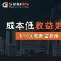 期货平台哪个可以做恒指期货Globalidx