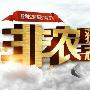 赵苒汸：7.6非农对黄金有何影响，黄金会继续上涨吗？如何做单？