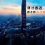 王鼎萱:7.7非农黄金平淡似水，后市必有大行情！