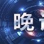 李沐琛7.9黄金破位区间多头展开原油区间震荡走高