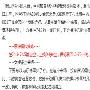 文银豪金：黄金白盘大跌晚盘反弹大利，后市依旧低多