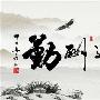 梅惜之7.12早说黄金多单解套，空单进不听？后市操作建议还不听？