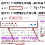 何君欣：7.17黄金一路向下底在何方？盲目抄底糟蹋本金！
