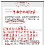 杨智宸：7.18日内黄金再来一跌空单稳抓20点，后市哪里可以抄底？
