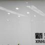 香港新湖国际期货在交易日随时可以入金吗？办理开户前准备什么资料？