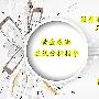 黄龙点金：7.26黄金原油日内行情分析及操作建议