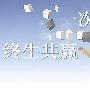 郑涵雪：7.30黄金弱势震荡也是非农周，跟上节奏，带你看清日后走势！