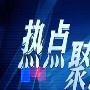 7.30白天黄金弱势震荡，非农临近黄金该如何布局？