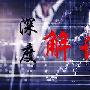 古金来：7.31黄金晚间巨幅波动，单子在手怎么办附解套