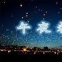 李璋皓：8.1晚间黄金空单两连胜，附走势分析以及操作建议
