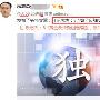 乐志杰：8.1黄金原油空单大力收割，跟上节奏翻仓不远